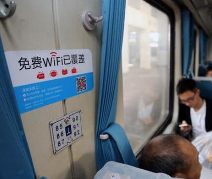 济南普速列车WiFi全覆盖,乘客全程免费上网！