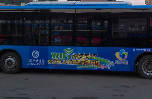 北京之后沈阳年底将率先实现公交WiFi全覆盖
