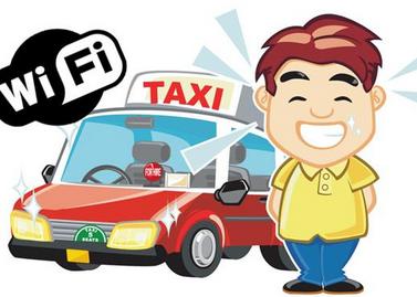 体验结束？苏州出租车免费车载WiFi被停用！