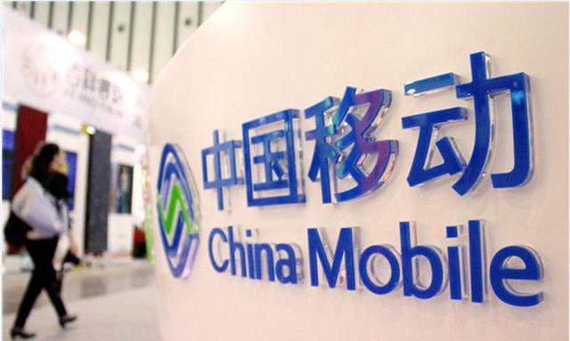 中国移动eSIM